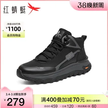 红蜻蜓高帮运动鞋秋冬季新款男鞋户外厚底休闲鞋防滑耐磨跑步鞋图片