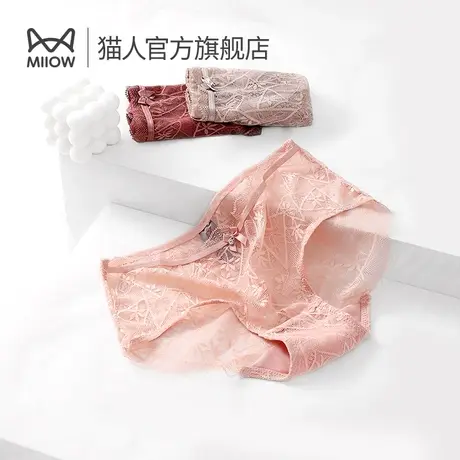 猫人女士内裤蕾丝镂空抑菌裆提臀透气性感无痕女生短裤冰丝三角裤图片