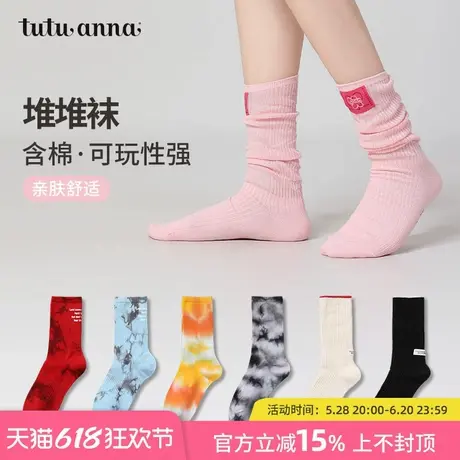 tutuanna袜子女堆堆袜 春秋中筒袜复古街头扎染无骨袜短袜堆堆袜图片