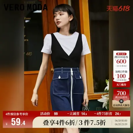 Vero Moda奥莱夏季清仓复古潮流A摆拉链装饰百搭半身裙短裙女流行图片