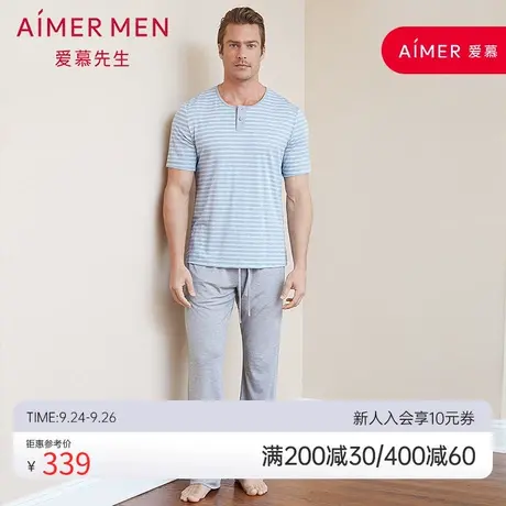 爱慕先生花灰朱地长裤家居服睡衣男春秋NS42B691图片