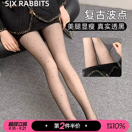六只兔子黑色波点丝袜性感不掉裆透气显腿瘦假透肉加绒连裤袜图片