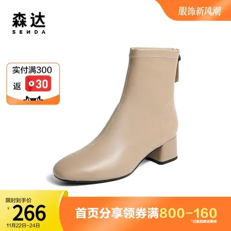 森达奥莱简约时装靴女2022冬季新款气质粗跟休闲中筒靴4MH60DZ2图片