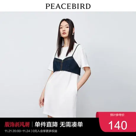 【爆款清仓】太平鸟两件套针织连衣裙2023年可拆卸胸前印花T奥莱图片