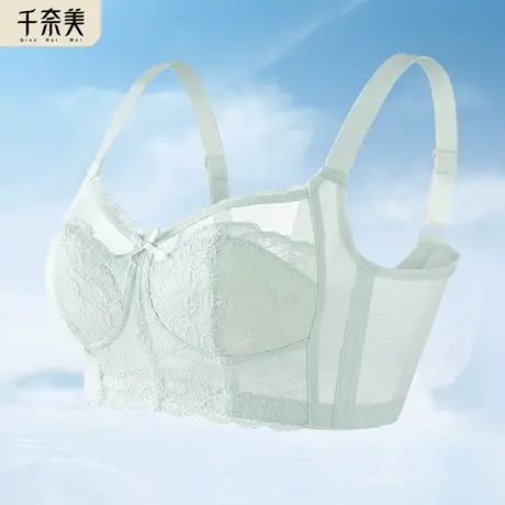 千奈美收副乳薄款内衣女大胸显小无钢圈缩胸神器防下垂调整型文胸图片