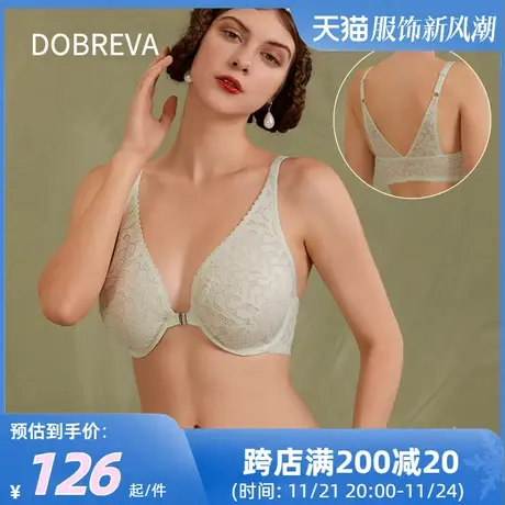 Dobreva法式前扣女大胸显小内衣缩胸显瘦薄款美背文胸大码超薄bra图片