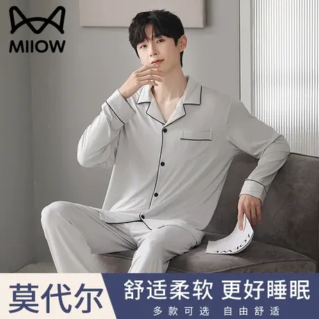 猫人2023新款睡衣套装男款秋冬长袖薄款纯色男士可外穿家居服套装图片