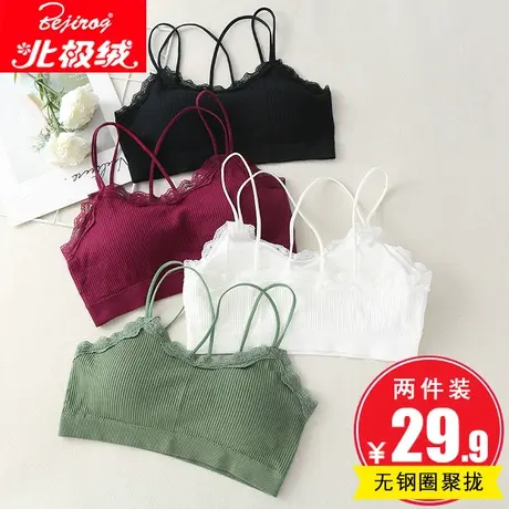 北极绒文胸甜美蕾丝性感薄背心式瑜伽无钢圈一片式女睡眠运动内衣图片