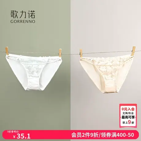 歌力诺性感蕾丝超薄低腰内裤女新款纯棉裆内衣火辣绑带三角底裤头图片