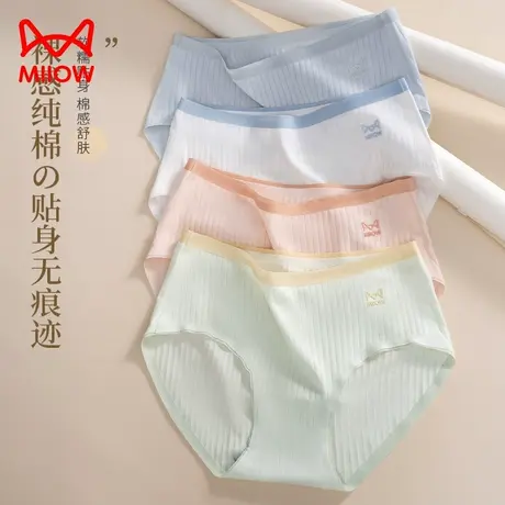猫人内裤女纯棉抗菌裆夏季薄款透气无痕新款少女生甜美三角短裤头图片