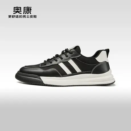 Aokang奥康 春季新款时尚潮流舒适休闲板鞋男系带轻质透气鞋商品大图