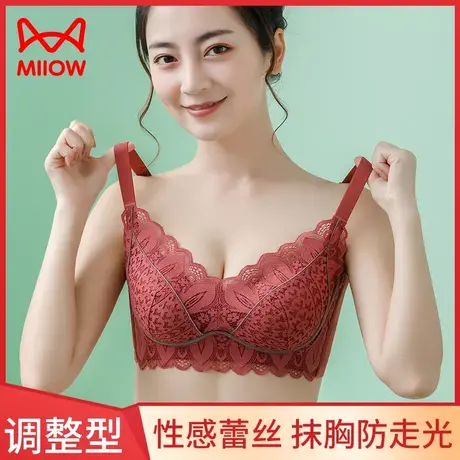 猫人小胸聚拢内衣女士上托显大收副乳防下垂性感蕾丝调整型文胸罩商品大图