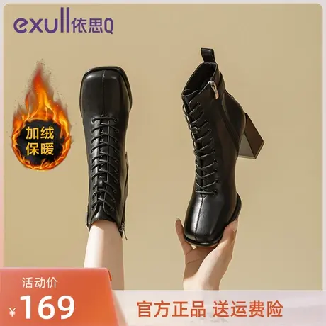 依思Q粗跟短靴女2023新款秋冬加绒百搭方头英伦风高跟保暖伊思Q靴图片