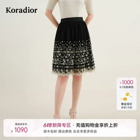 koradior珂莱蒂尔2025年夏季新款蕾丝刺绣设计感淑女半身裙子女图片