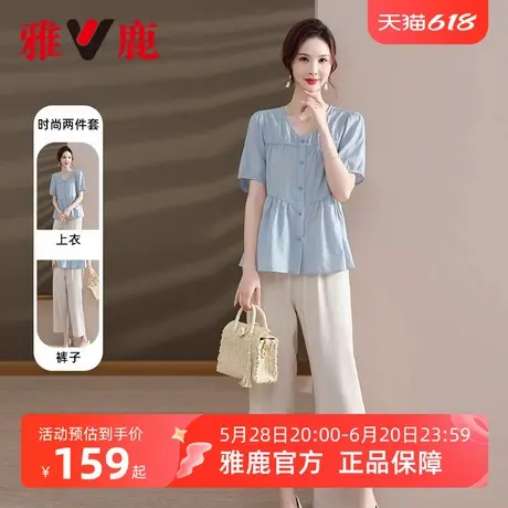 雅鹿妈妈装薄款中老年两件套女士夏季2025年新款宽松短袖上衣小衫图片