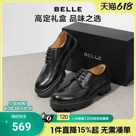 百丽男鞋礼盒款布洛克正装皮鞋男厚底增高德比鞋通勤鞋子A1442AM4图片