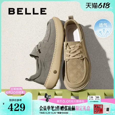 百丽男鞋免系带透气布鞋2025新款夏季商场厚底休闲爸爸鞋8SW01BM5图片