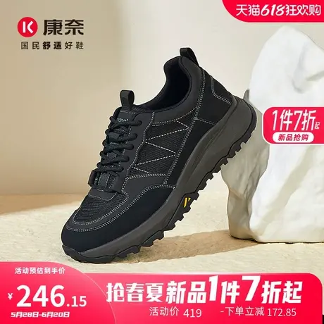 康奈防滑耐磨登山鞋男鞋2025春季新款系带休闲运动鞋时尚跑步鞋子图片