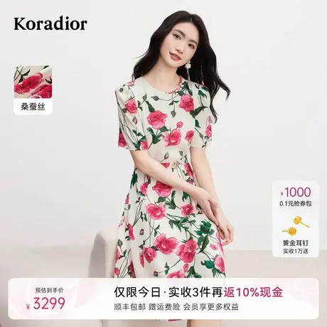 【618新降】【桑蚕丝】Koradior珂莱蒂尔商场同款夏度假连衣裙女图片