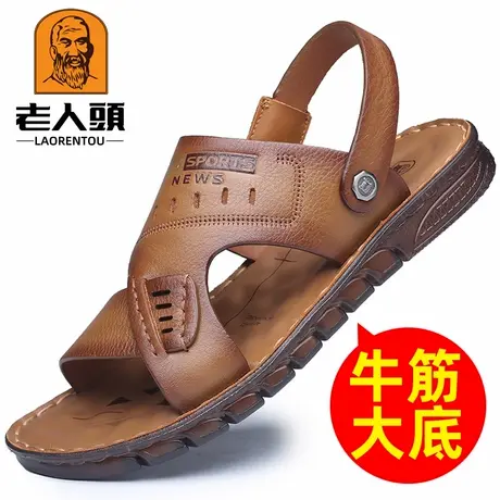 老人头凉鞋男真皮沙滩鞋男夏季新款耐磨牛筋底凉拖鞋中老年爸爸鞋图片