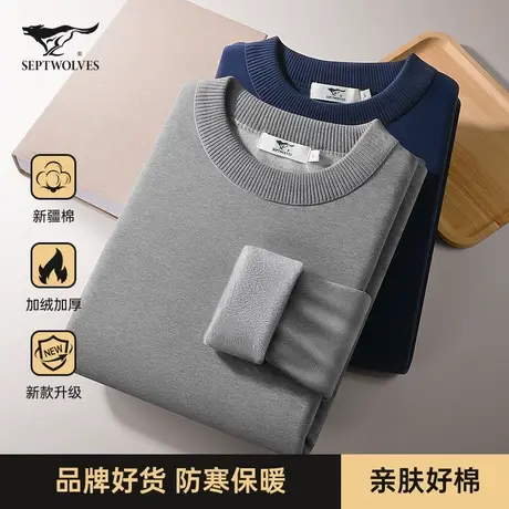七匹狼保暖内衣男士加绒加厚半高领打底衫冬季青少年秋衣秋裤套装商品大图