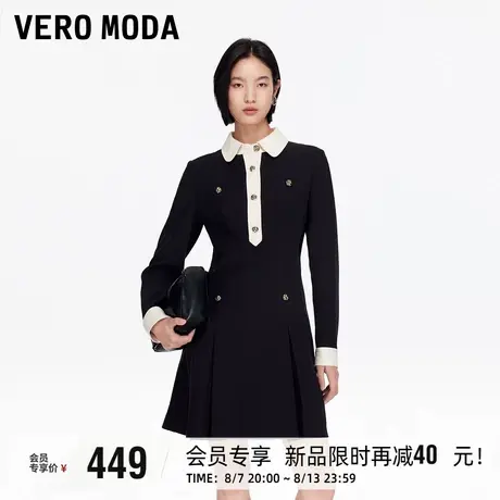 Vero Moda连衣裙2025秋季新款金属纽扣装饰撞色A字短裙优雅精致图片