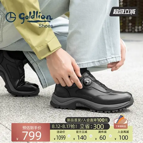 Goldlion男鞋质感厚底增高鞋2025秋季新款防滑旋钮扣运动鞋老爹鞋图片