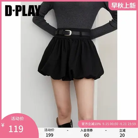 DPLAY2025年秋季新款黑色半身裙女时尚流行短款花苞裙短裙蓬蓬裙图片