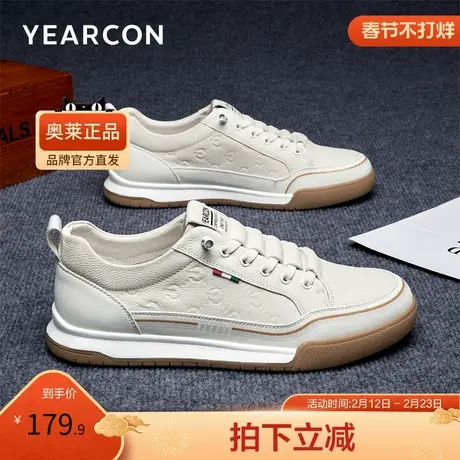 意尔康官方旗舰店男鞋板鞋休闲平跟低帮黑白纯色休闲通勤百搭图片