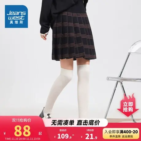 GA真维斯2023冬季新款女装时尚修身易搭中腰微弹横间百褶半截裙图片