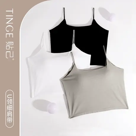TINGE大U美背内搭打底带胸垫吊带背心内衣女薄款可外穿抹胸防走光图片