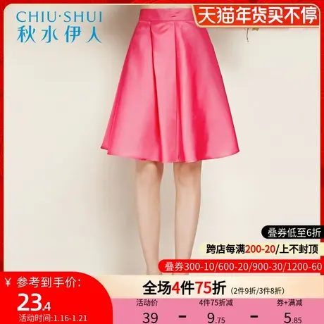 秋水伊人2019夏新款女装纯色修身显瘦A字型半身中长裙E187图片