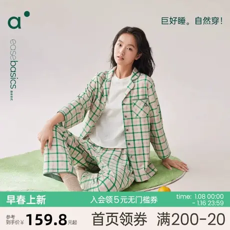 安之伴纯棉睡衣女款春秋季长袖休闲高级格子家居服套装可外穿宽松商品大图