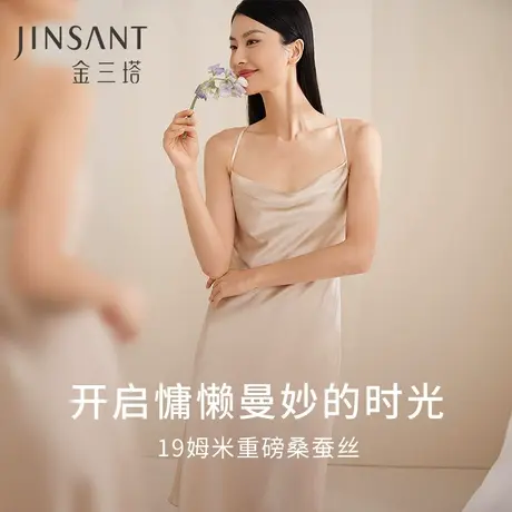 重磅真丝睡裙性感荡领两穿式100%桑蚕丝长款女神吊带睡衣女金三塔图片
