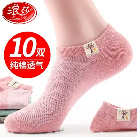 浪莎袜子女短袜夏季薄款防臭浅口短筒全棉夏天船袜纯棉女袜春秋款图片