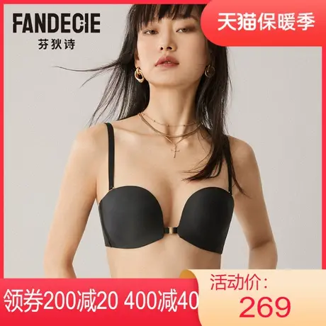 【五角杯】安莉芳outlets芬狄诗光面前扣内衣无钢圈美背无痕文胸商品大图