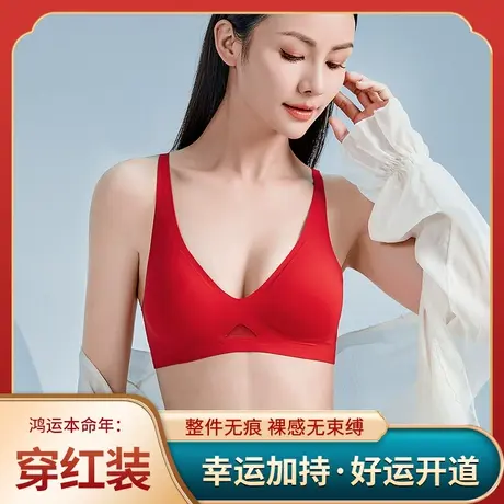 猫人本命年内衣女小胸聚拢法式性感深V结婚新娘大红色文胸套装龙商品大图