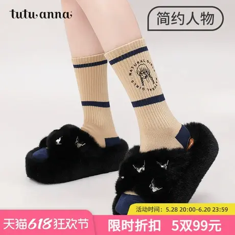 tutuanna袜子女秋冬中筒袜 简约风卡通刺绣棉袜印花百搭外穿短袜图片