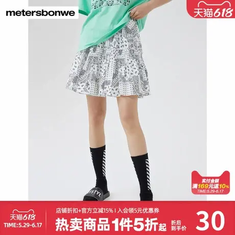 美特斯邦威宽松活力女士短裙夏季全棉收腰精致印花时尚潮流A字裙图片