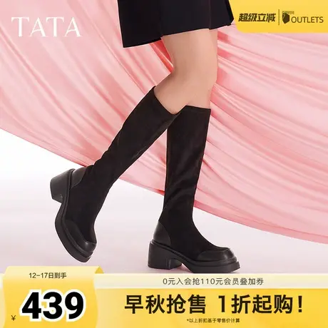 Tata他她显瘦粗跟长筒靴女靴气质瘦瘦靴弹力靴奥莱冬新款WEC02DG4图片