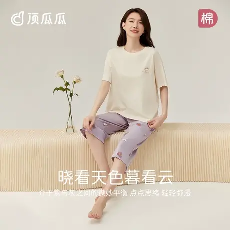 顶瓜瓜睡衣女夏季纯棉新款短袖长裤印花宽松薄款家居服套装夏天图片