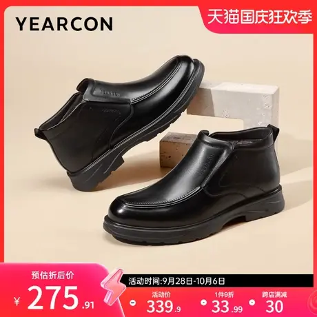 意尔康男鞋2023冬季真皮商务休闲皮鞋男士加绒保暖中老年爸爸棉鞋商品大图