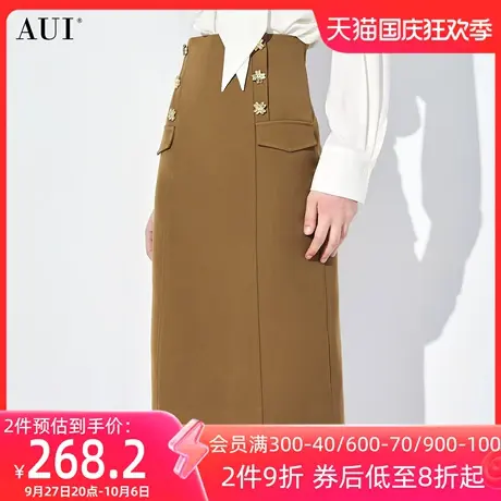 AUI卡其色气质高腰半身裙女2023秋冬新款设计感小众修身收腰a字裙图片