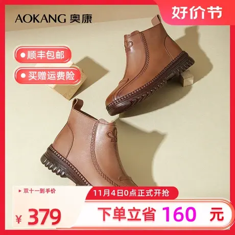 【门店同款】奥康女鞋 2022冬季新款加绒保暖时装女靴短靴妈妈鞋图片