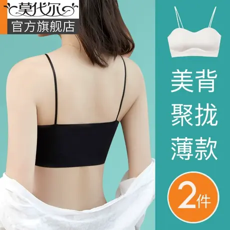 抹胸内衣女小胸聚拢美背文胸一体背心夏季薄款冰丝无痕防走光裹胸图片