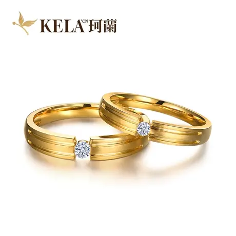 珂兰旗舰店 黄18K金钻石戒指女情侣对戒单钻结婚戒指正品专柜男 P图片