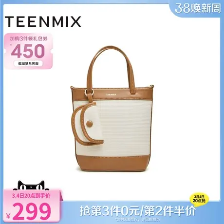 天美意复古时尚包包女水桶包单肩斜挎包手提包2024春新款X2830AX4图片