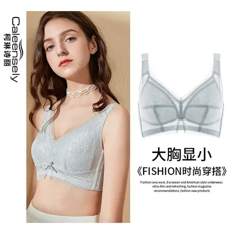 内衣女无钢圈大胸显小缩胸文胸薄款全罩杯调整型聚拢收副乳防下垂图片