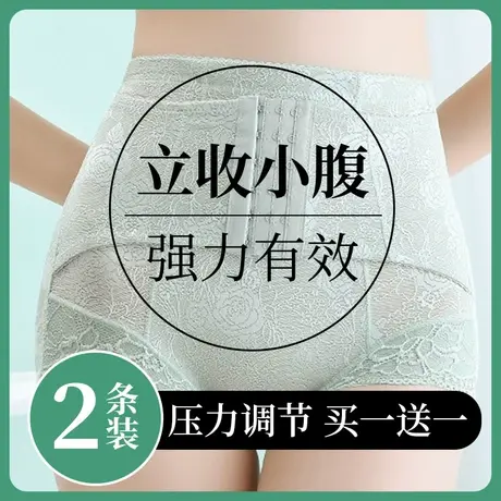 收腹神器女高腰内裤产后强力束腰塑身衣提臀翘臀裤收小肚子夏季薄图片