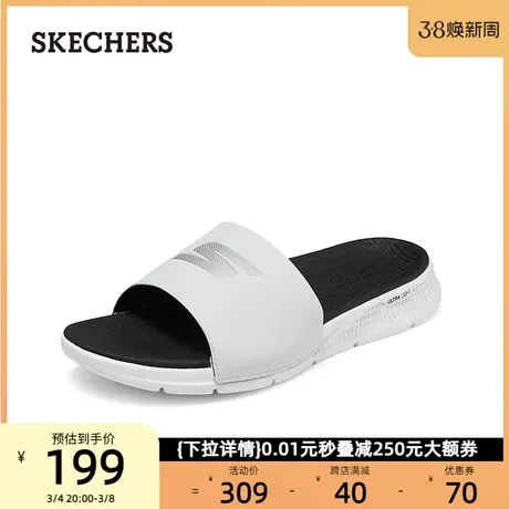 skechers斯凯奇男鞋高回弹运动拖鞋凉鞋舒适沙滩鞋拖鞋2024春新款图片